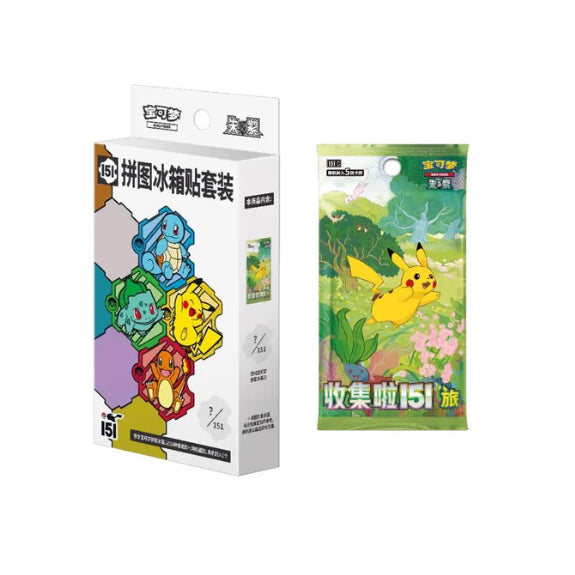 Pokémon Collect 151 Journey Jigsaw Magnet Set (Kinesisk)