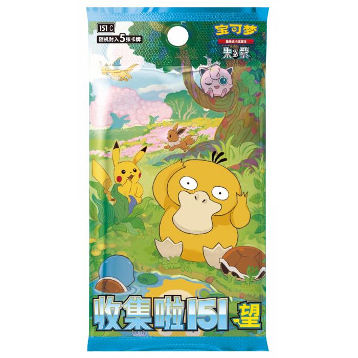 Pokémon Collect 151 Hope Slim Booster Pack (151C) – Kinesisk