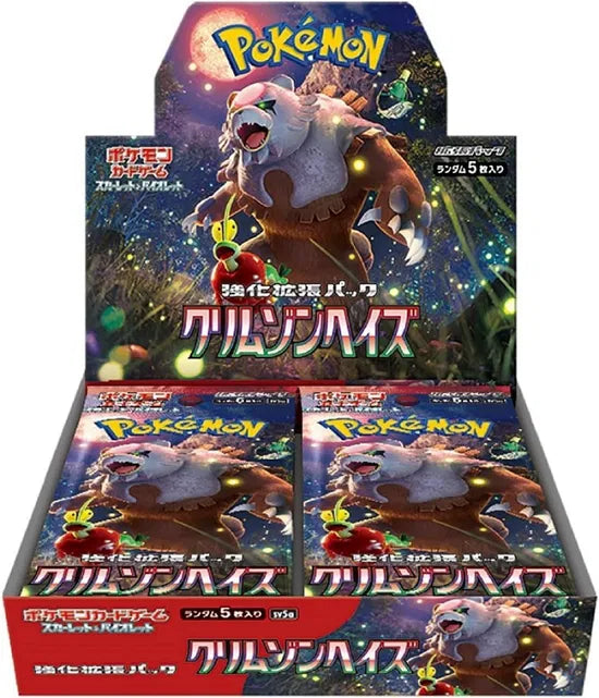 Pokémon TCG: Crimson Haze Booster Box sv5a – Japansk