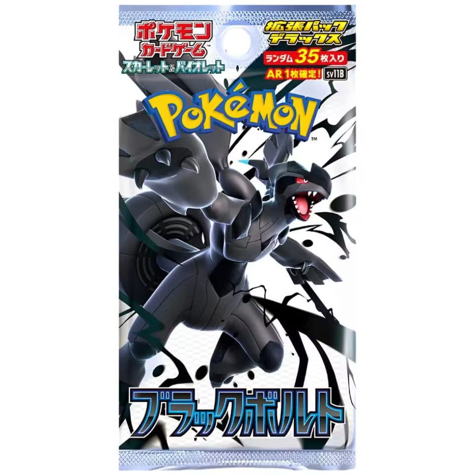 Pokémon TCG: Black Bolt Deluxe Booster Pack sv11B – Japansk