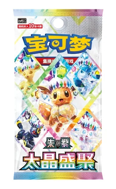 Pokemon Terastal Gathering CSV9.5C Booster Pack (Kinesisk)