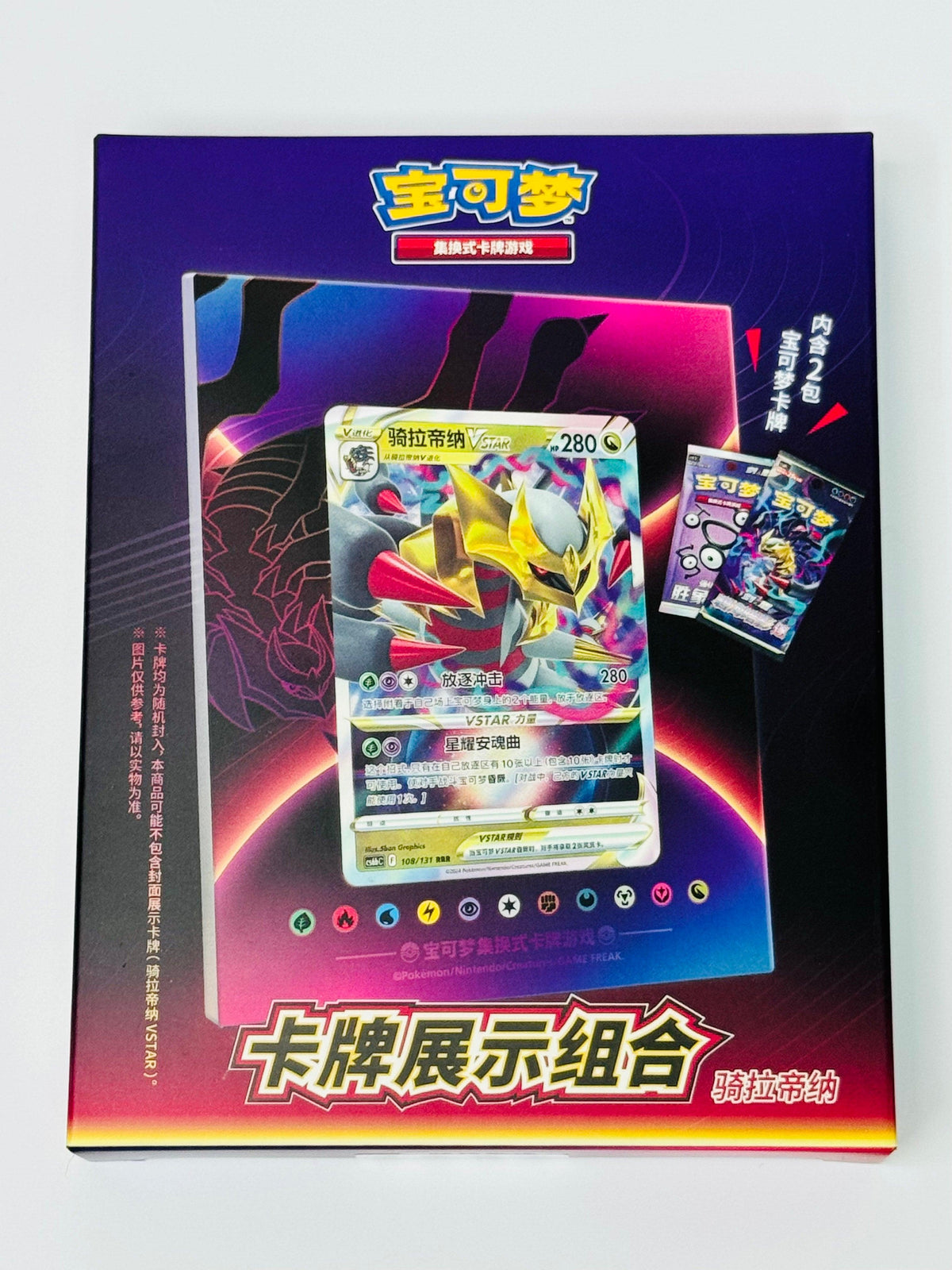 Pokémon Card Frame Collection (Kinesisk)