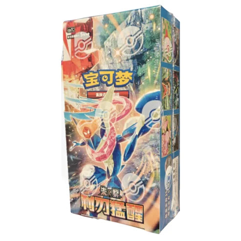 Pokémon Scarlet & Violet: Blade Awakened (csv7C) Jumbo Booster Box (6 Pack) (CH)