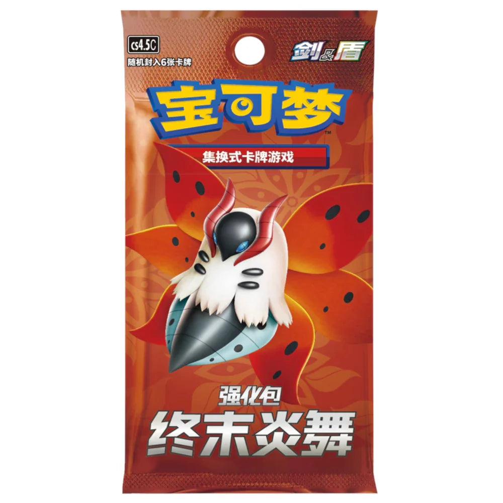 Pokémon Final Flame Dance Booster Pack (CS4.5C) – Kinesisk