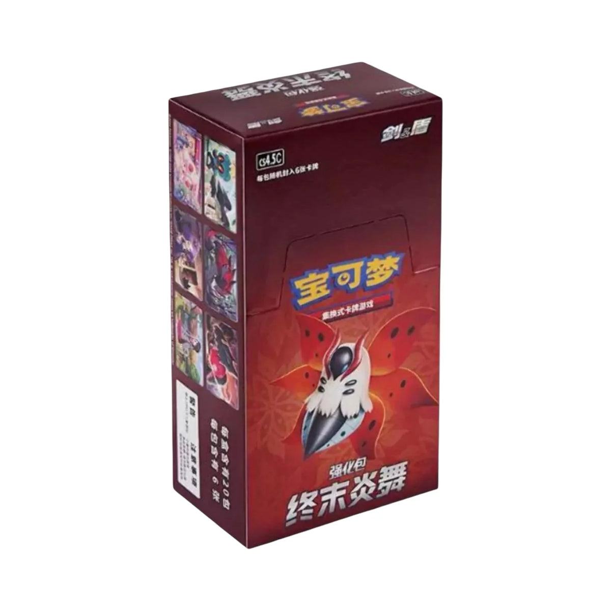 Pokémon Final Flame Dance Booster Box (CS4.5C) – Kinesisk