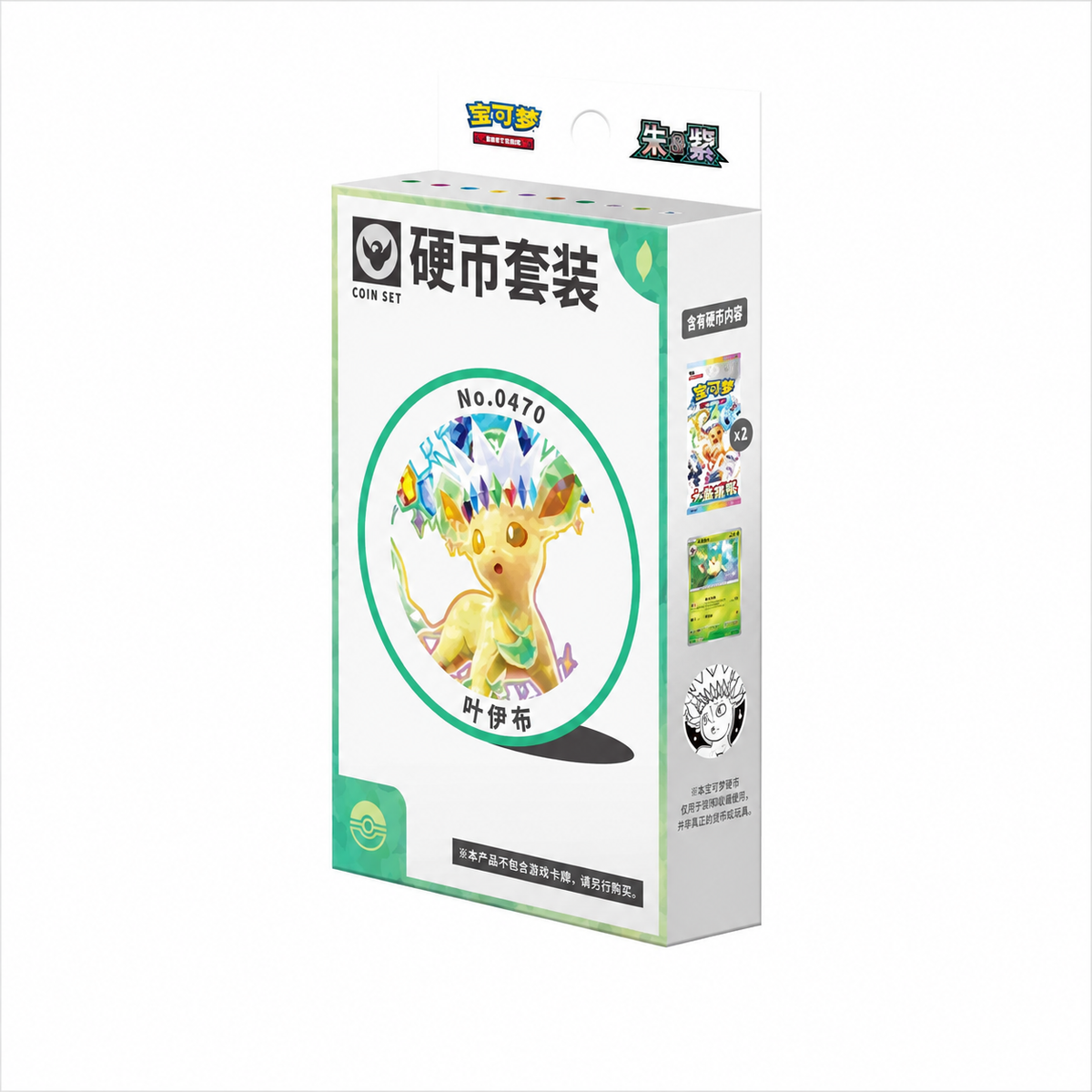 Pokémon Terastal Gathering CSV9.5C Coin Set (Kinesisk)