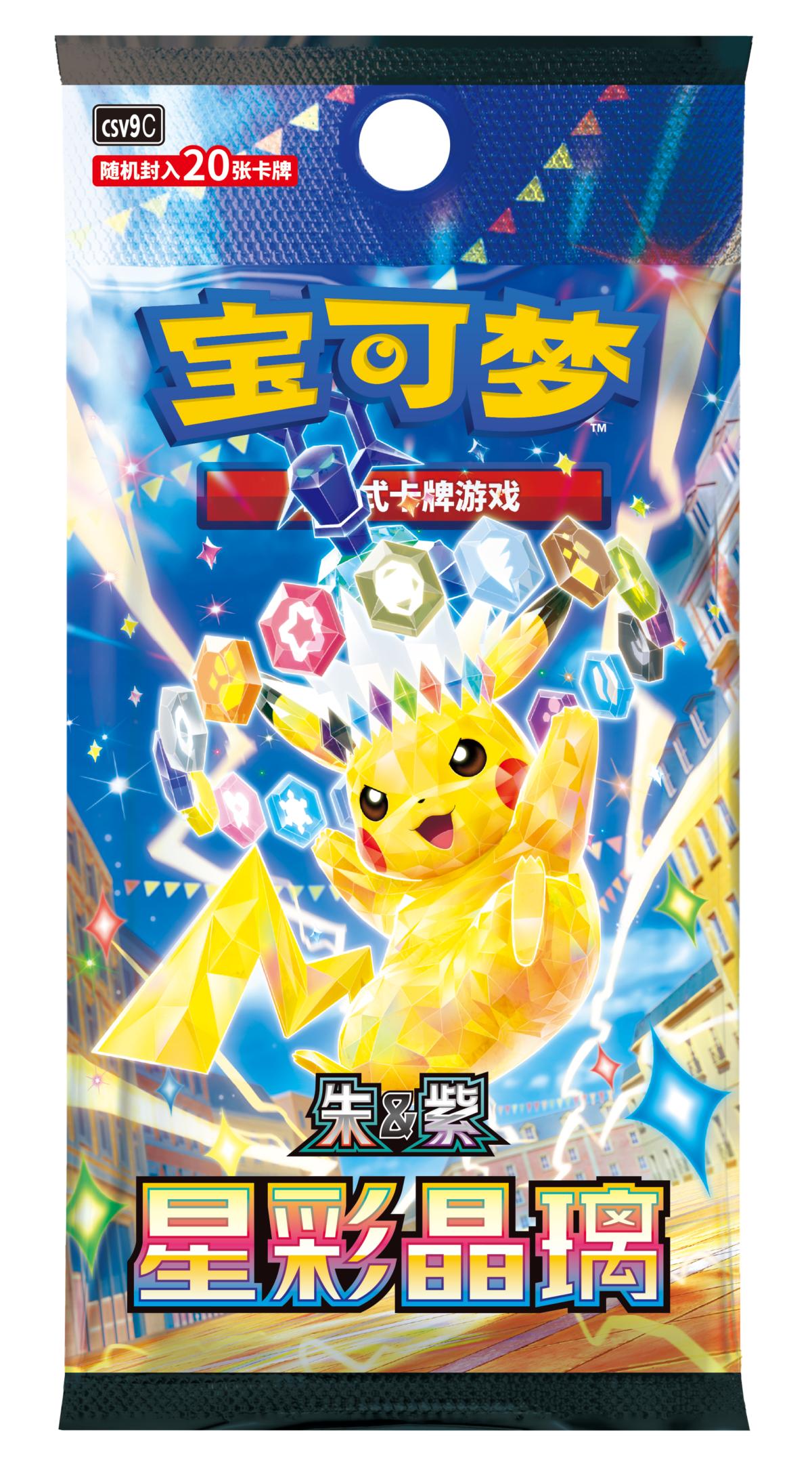 Pokémon Stellar Crystal CSV9C Jumbo Booster Pack (Kinesisk)