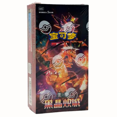 Pokémon Scarlet & Violet: Dark Crystal Blazing Jumbo Booster Box (csv5C) (6 Pack) (CH)