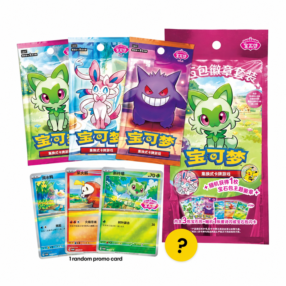 Pokémon Gem Pack Badge Set (Kinesisk)