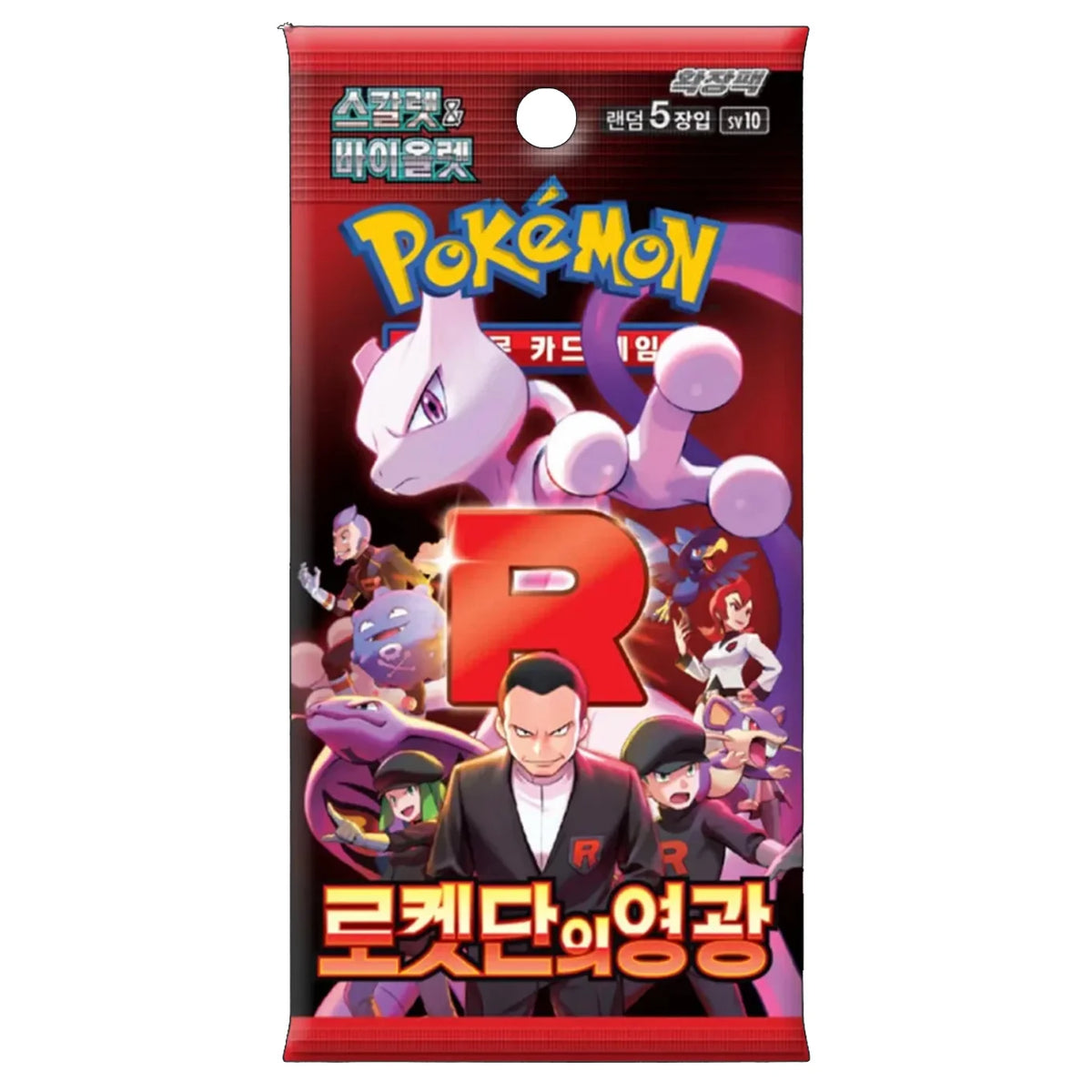 Pokémon The Glory of Team Rocket Booster Pack (SV10) – Koreansk