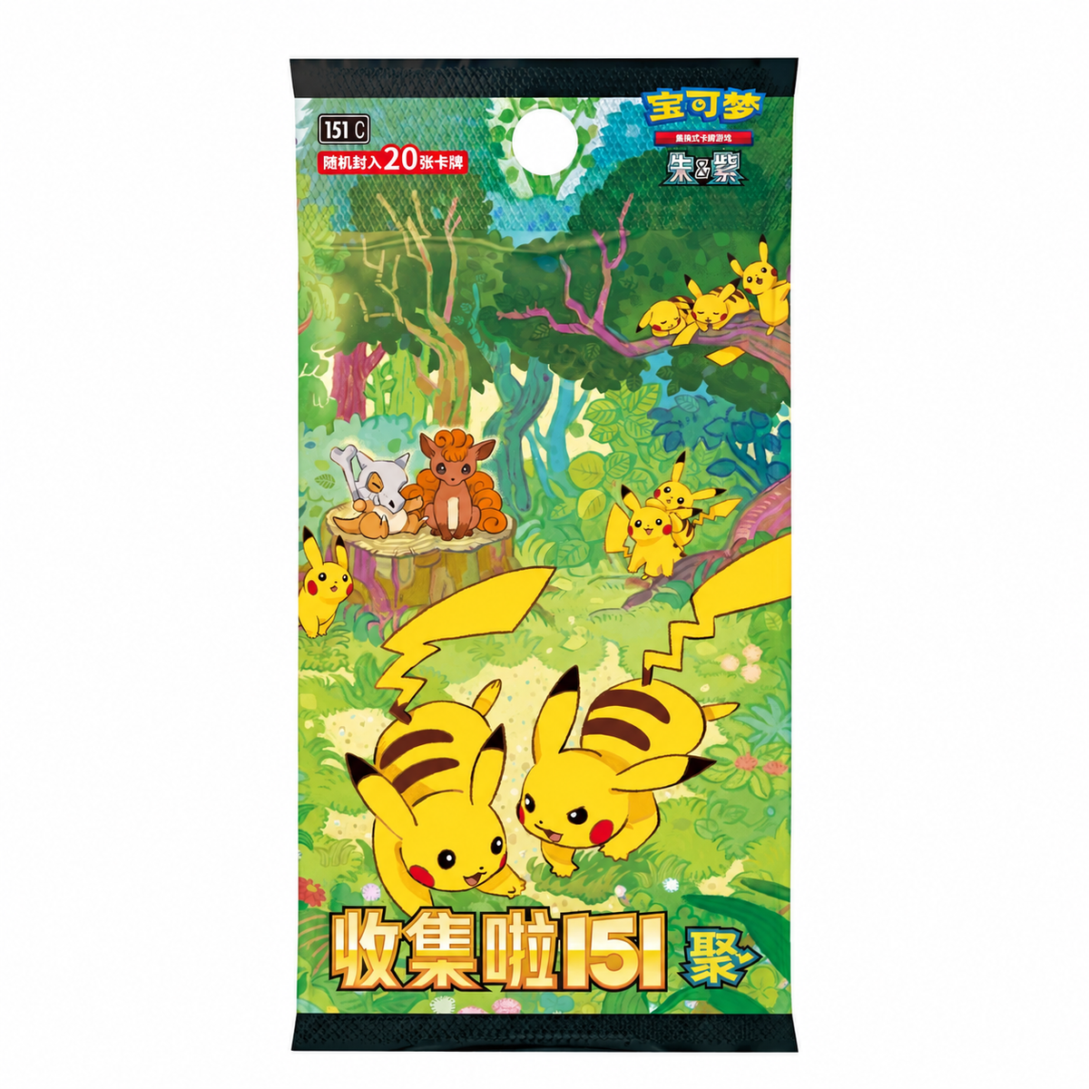 Pokémon Collect 151 Journey V1 Jumbo Booster Pack (Kinesisk)