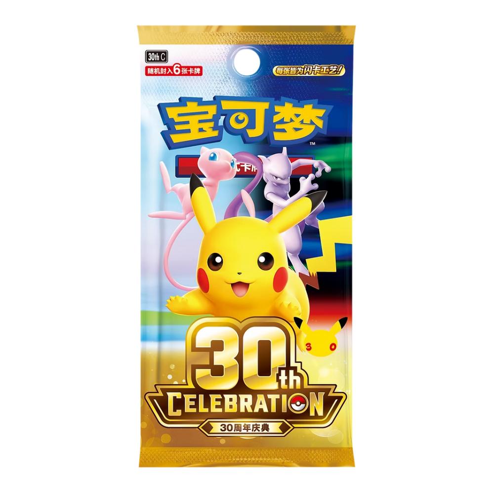 Pokémon TCG: 30th Celebration Booster Pack – Kinesisk