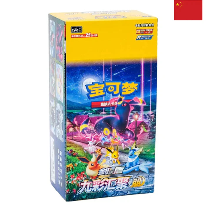 Pokémon Nine Colors Gathering Friends Jumbo Booster Box (CS4aC) – Kinesisk