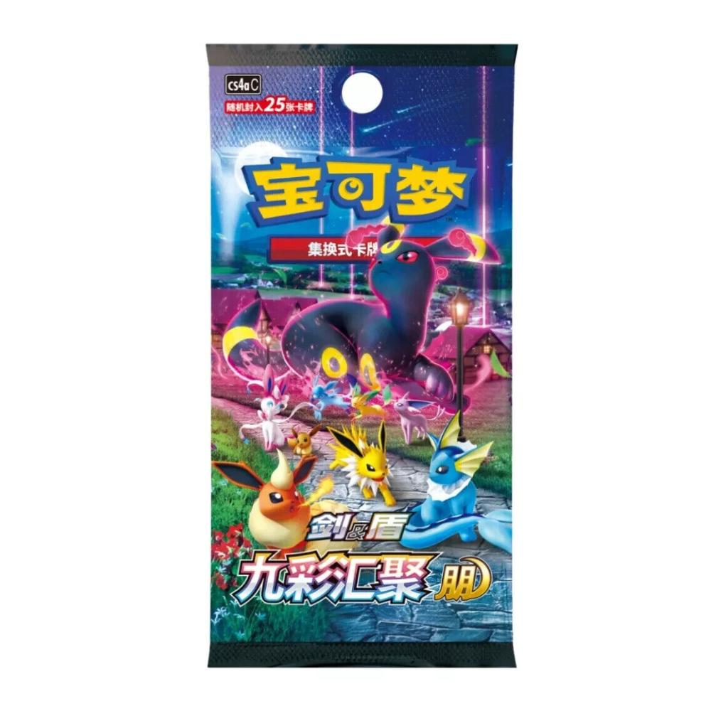 Pokémon Nine Colors Gathering CS4aC Jumbo Booster Pack (Kinesisk)