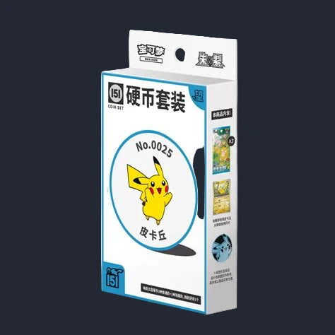 Pokémon Collect 151 Hope V2 Coin Set (Kinesisk)
