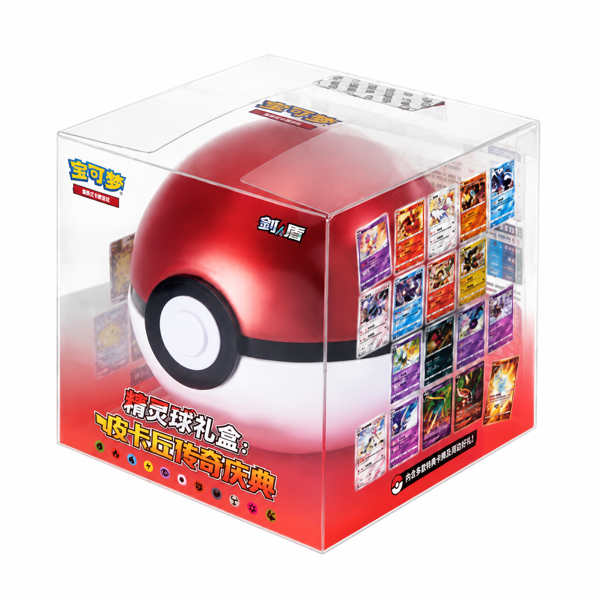 Pokémon TCG: Poké Ball Gift Box