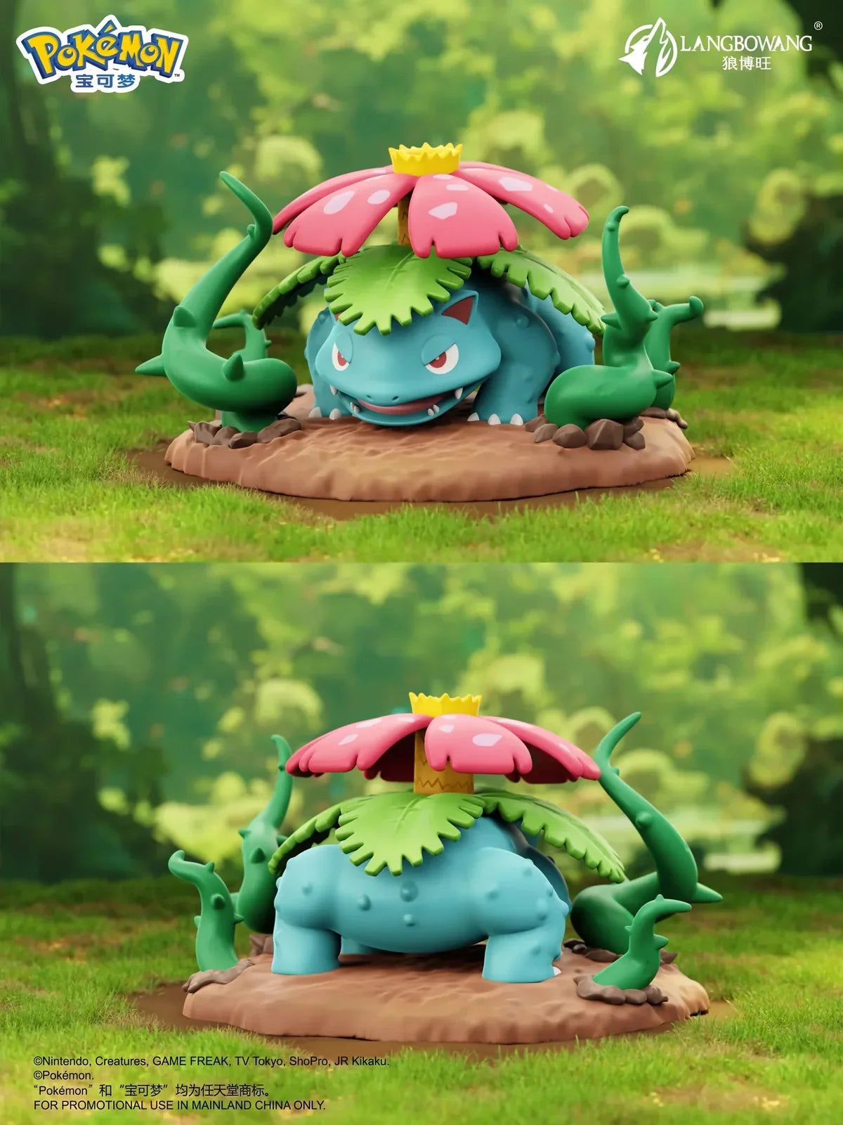Pokémon Decisive Moment Blind Box – Samlarfigur