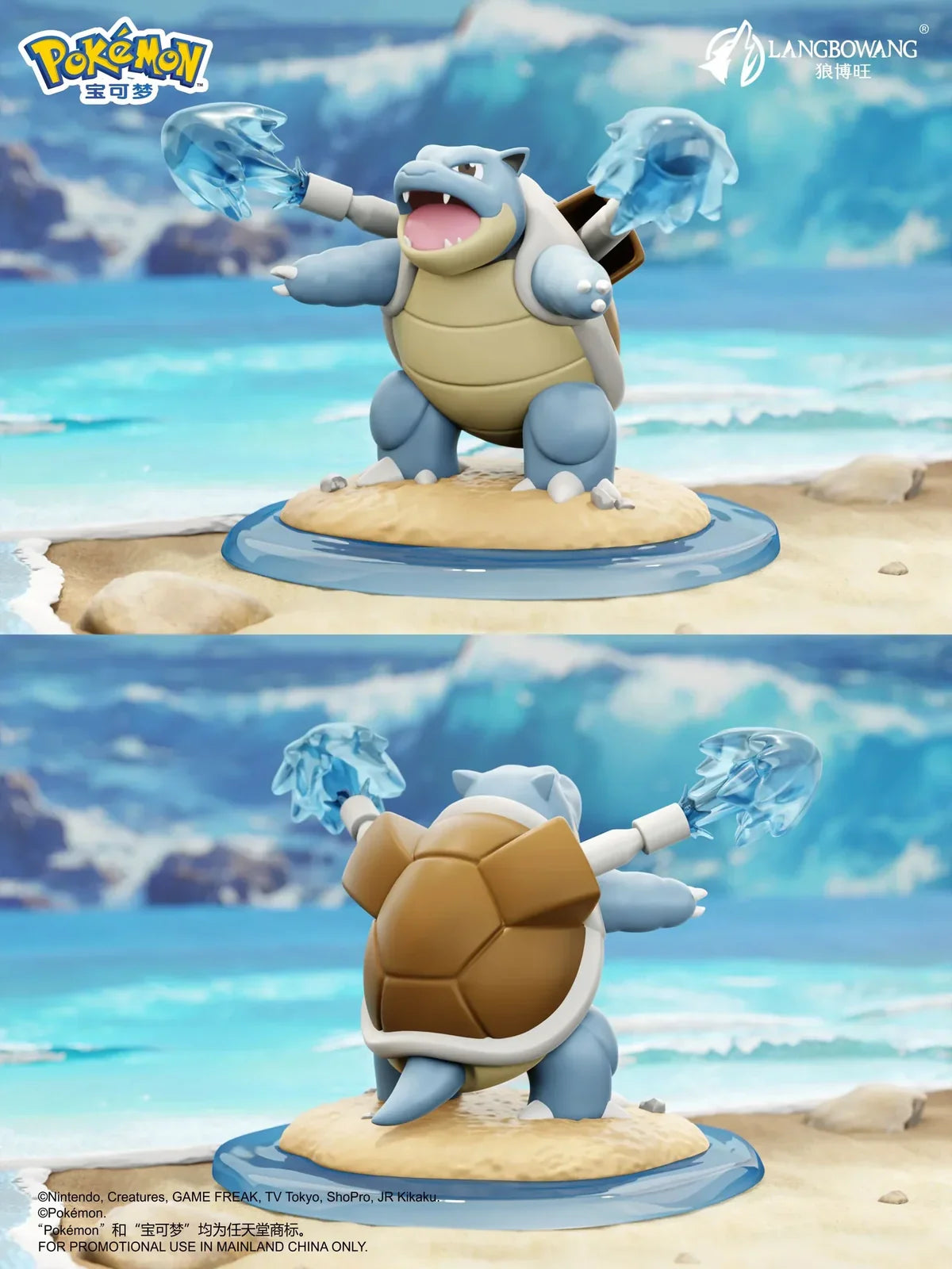 Pokémon Decisive Moment Blind Box – Samlarfigur