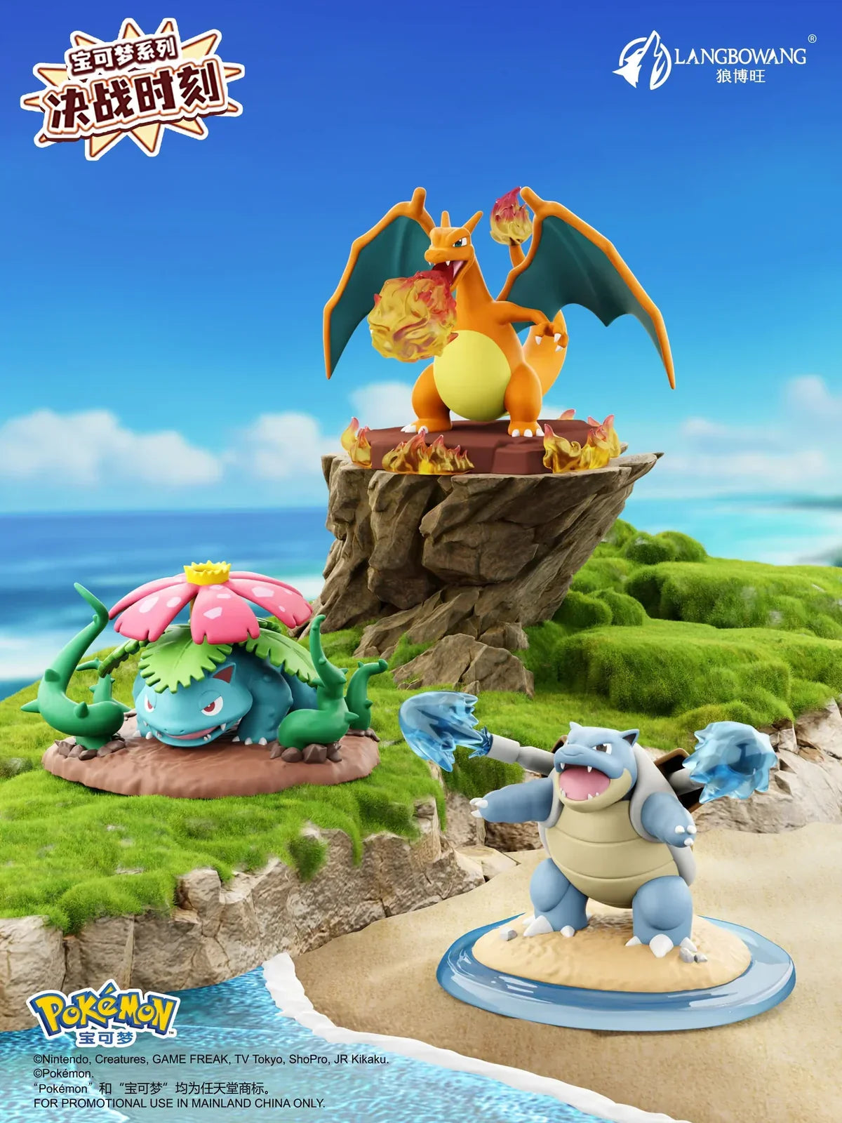 Pokémon Decisive Moment Blind Box – Samlarfigur