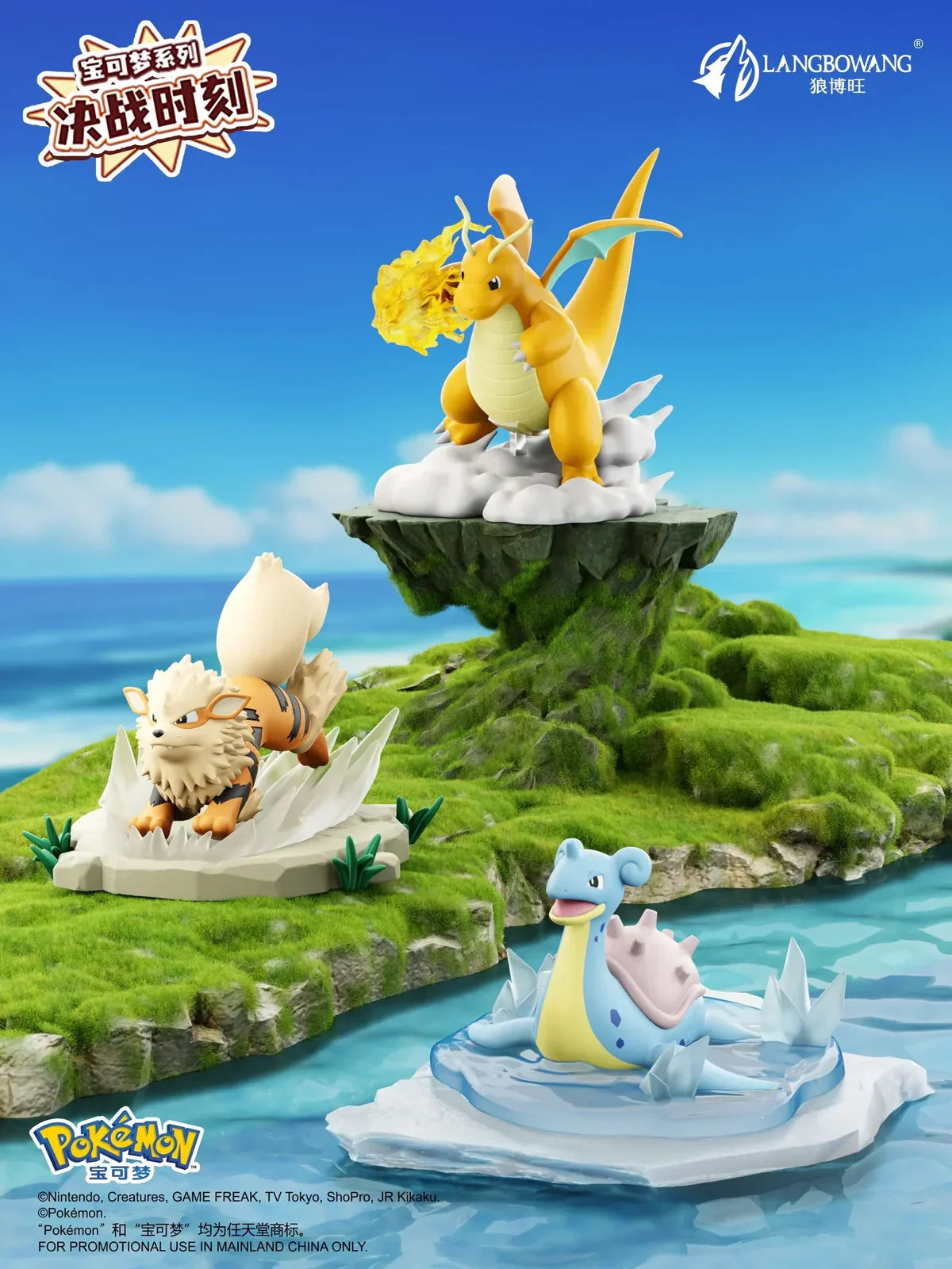 Pokémon Decisive Moment Blind Box – Samlarfigur