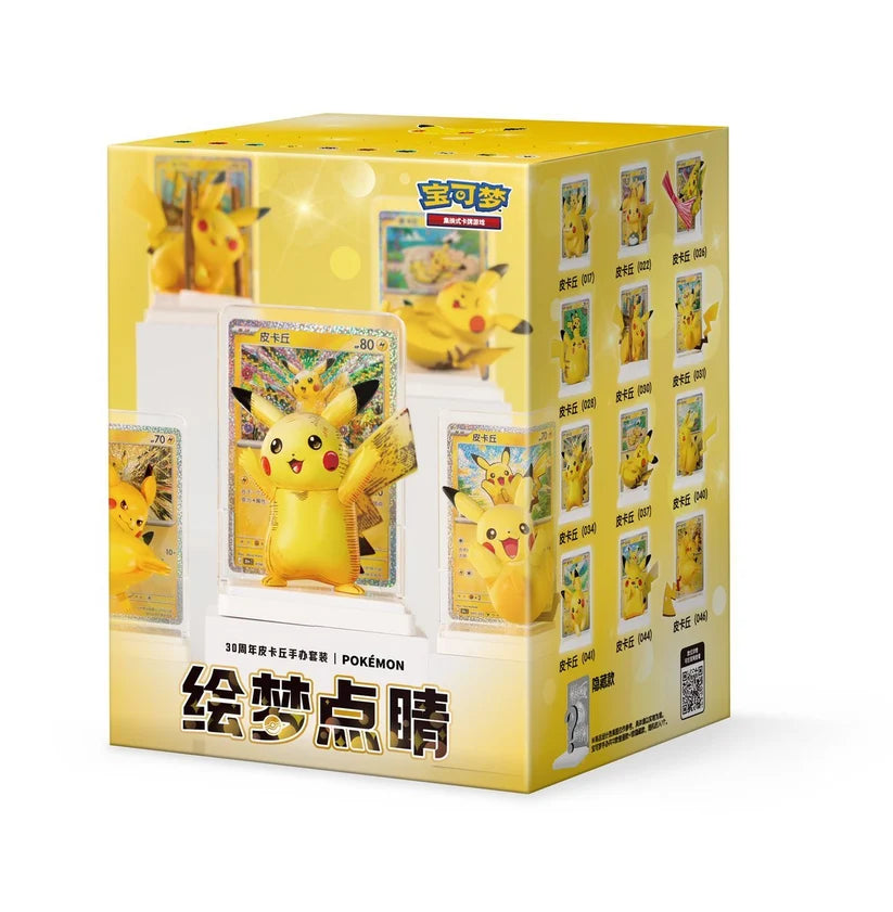 Pokémon Dream Painting Vol. 4 – 30th Anniversary Pikachu Blind Box (Kinesisk)