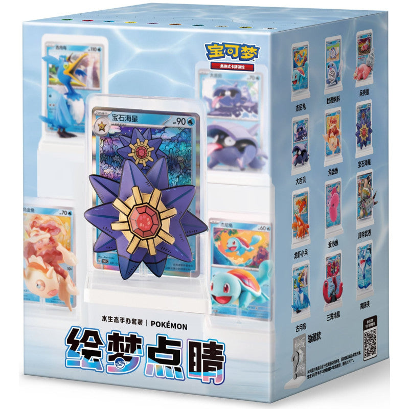 Pokémon Collect 151 Dream Painting V2 Figure Blind Box (Kinesisk)