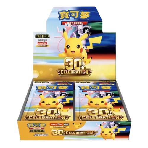 Pokémon TCG: 30th Celebration Booster Box – Kinesisk