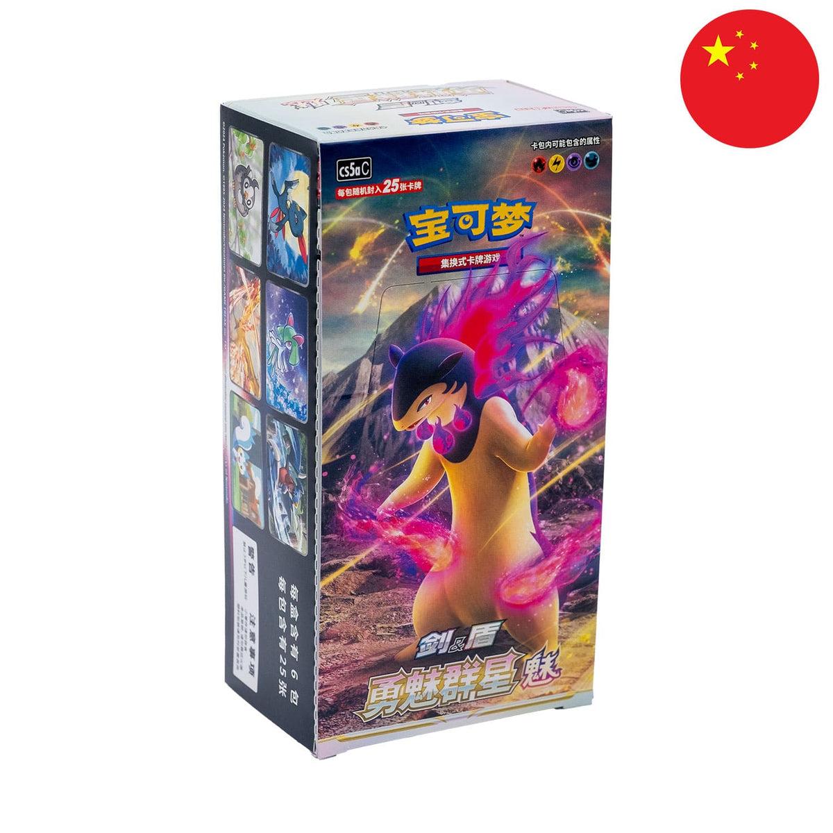 Pokémon Brave Stars Jumbo Booster Box – Kinesisk