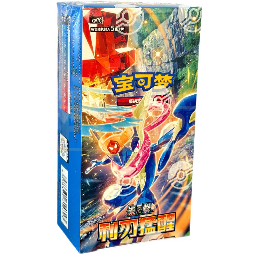 Pokémon Blade Awakening Slim Booster Box (CSV7C) – Kinesisk