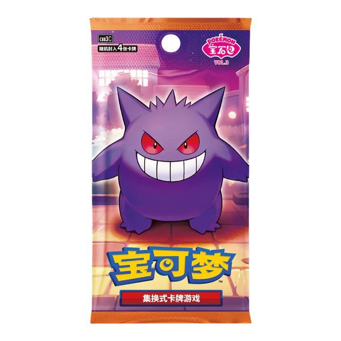 Pokémon CBB3C Gem Pack Vol. 3 Booster Pack (Kinesisk)