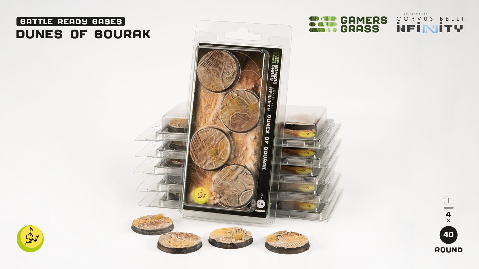 Dunes of Bourak Round 40mm (x4)