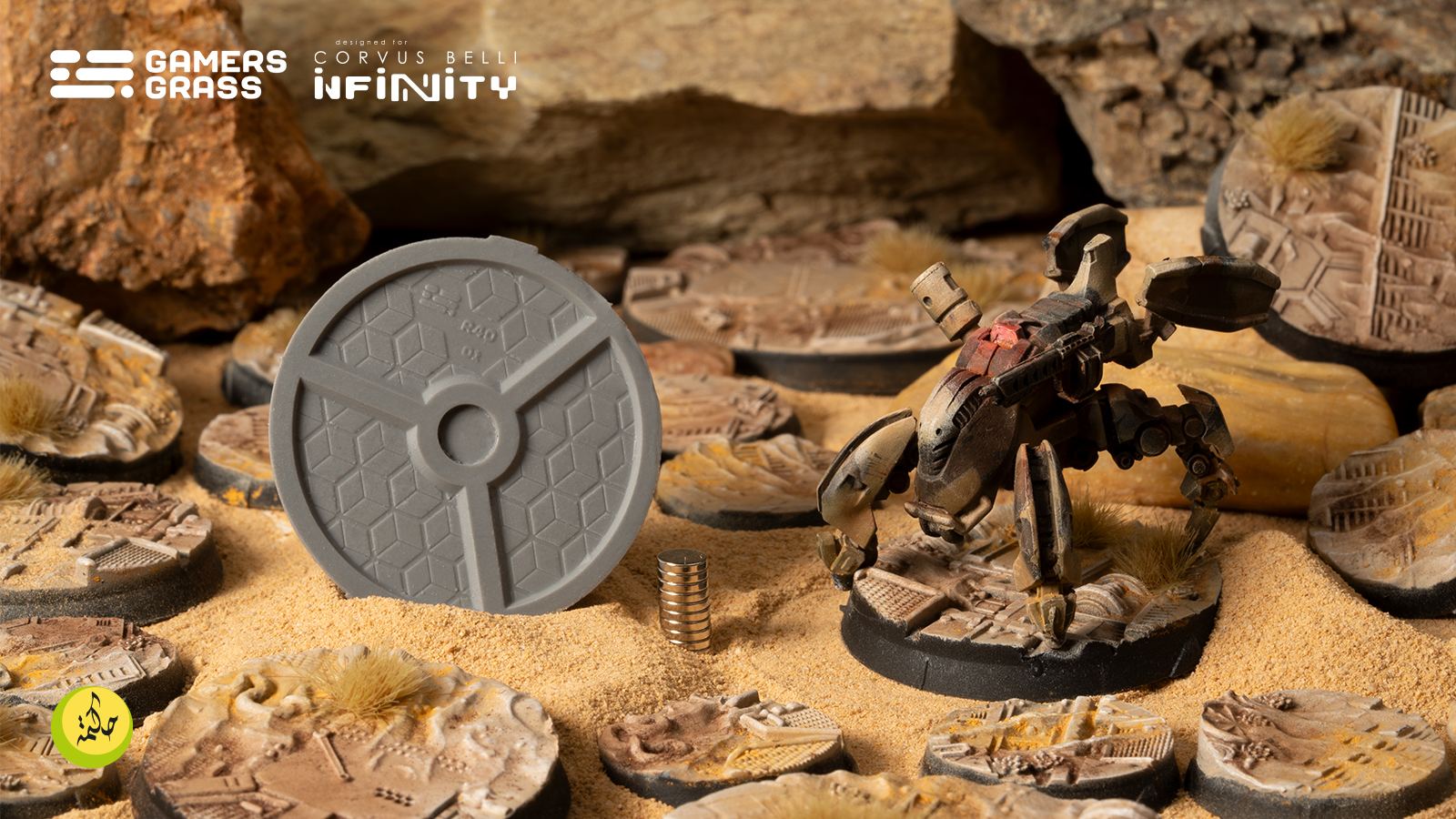 Dunes of Bourak Round 40mm (x4)