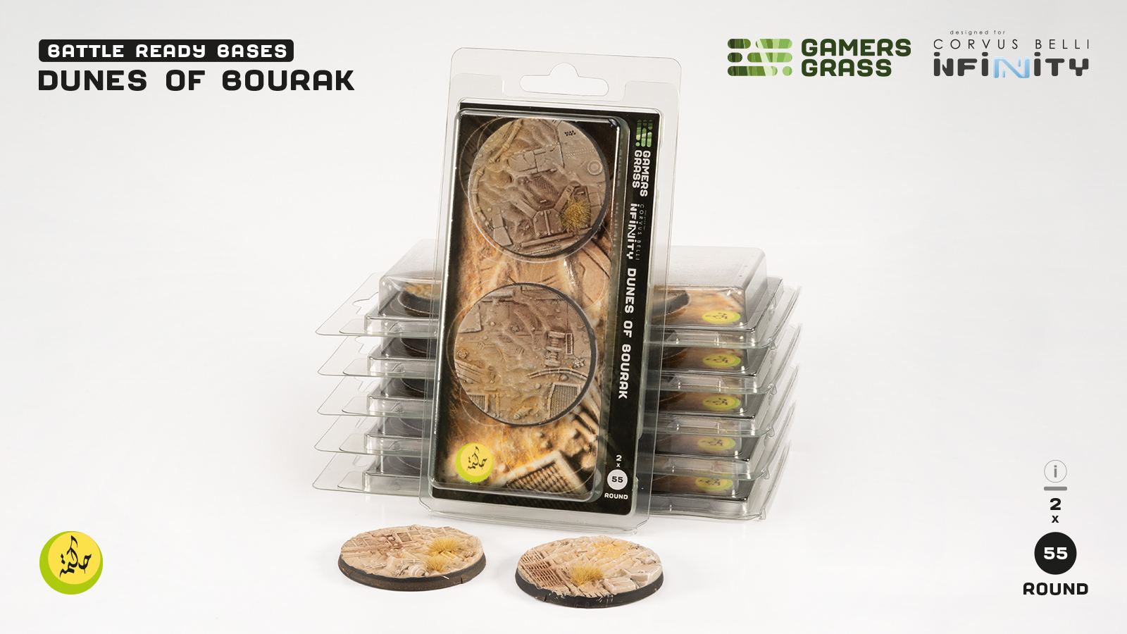 Dunes of Bourak Round 55mm (x2)