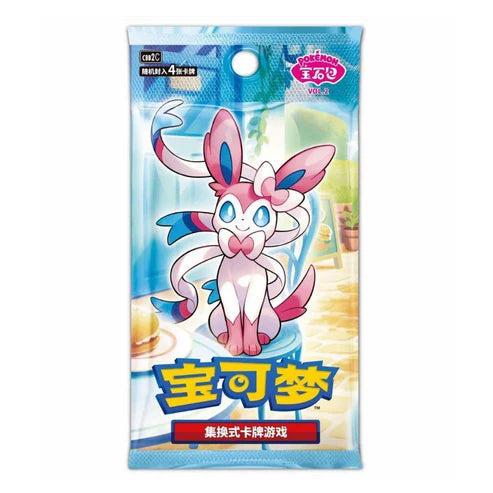 Pokémon Gem Pack Vol. 2 Booster Pack (Kinesisk)