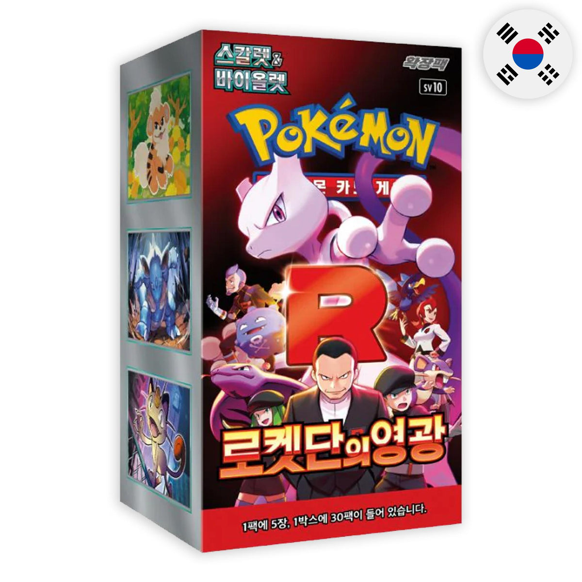 Pokémon The Glory of Team Rocket Booster Box (SV10) – Koreansk
