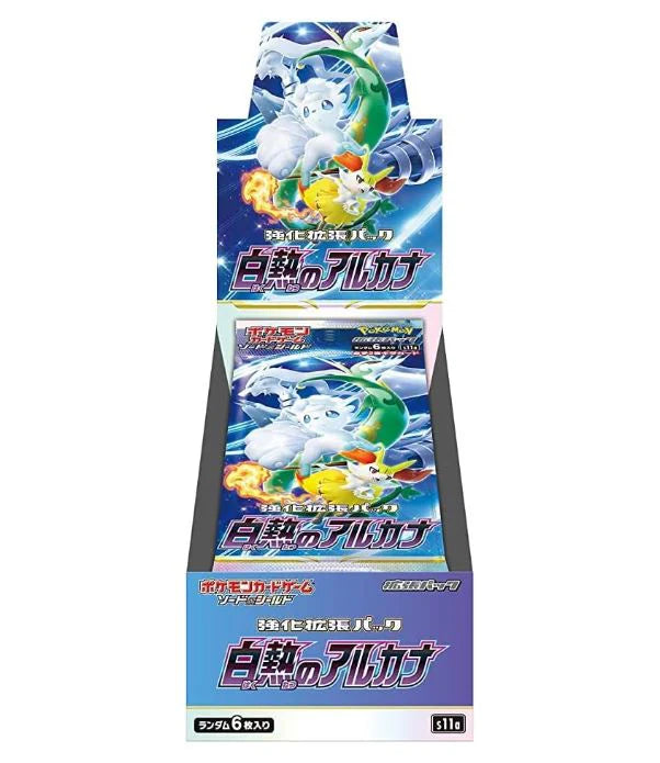 Pokémon Sword & Shield: Incandescent Arcana Booster Box (Japansk)