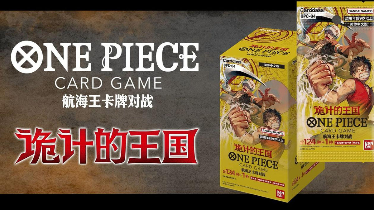 One Piece Kingdoms of Intrigue Mini Booster Box (OPC-04) – Kinesisk