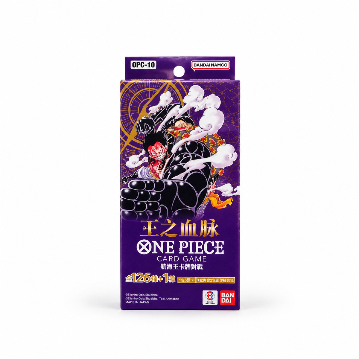 One Piece Royal Blood Mini Booster Box (OPC-10) – Kinesisk