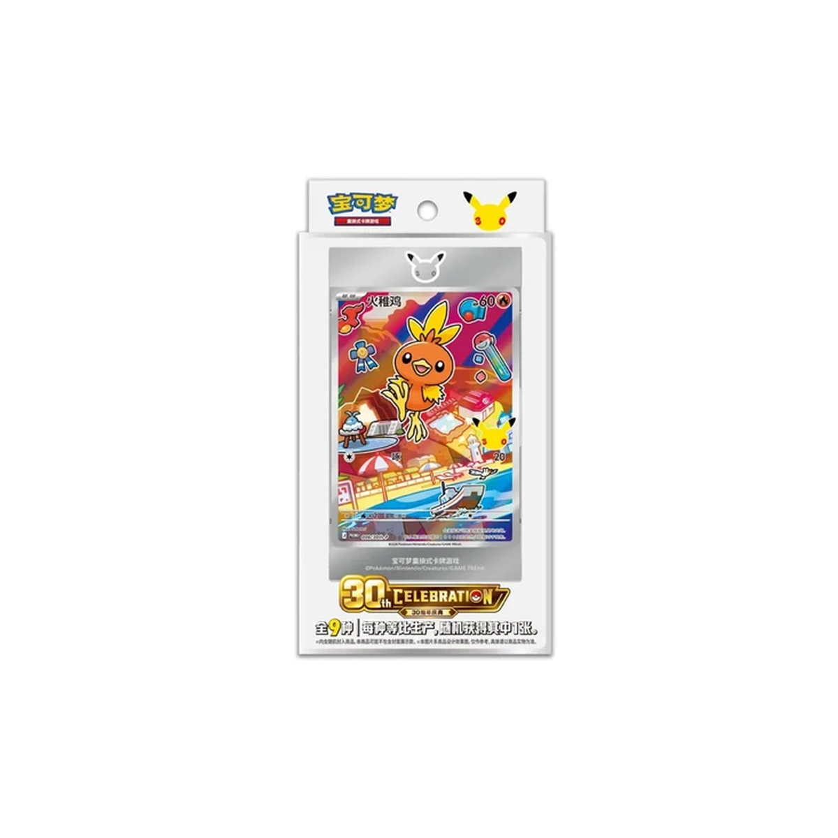 Pokémon 30th Anniversary First Partner Illustration Collection V3 (Kinesisk)