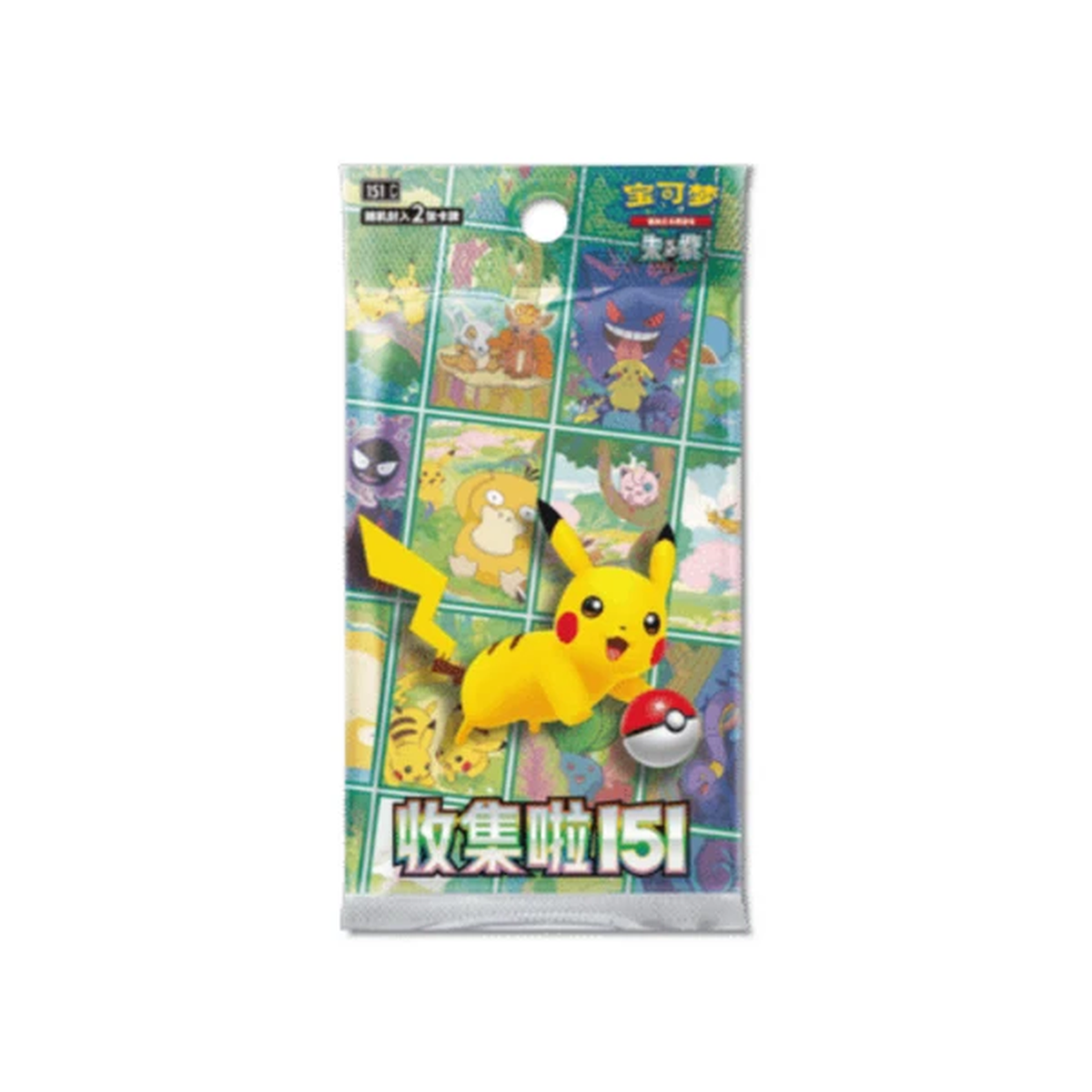 Pokémon Collect 151 Journey Promo Booster Pack (2 kort) (Kinesisk)