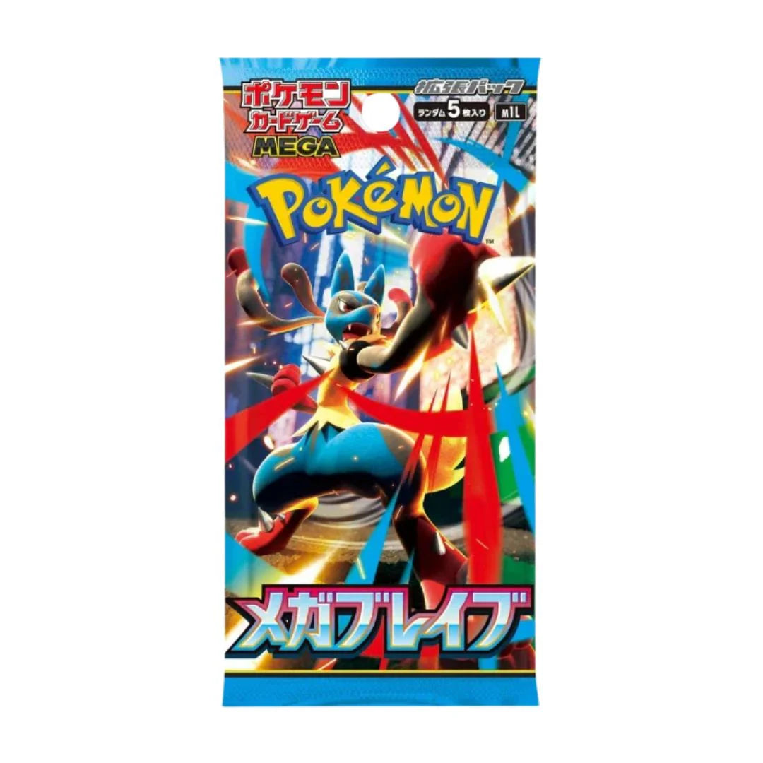 Pokémon: Mega Brave Booster Pack (Japansk)