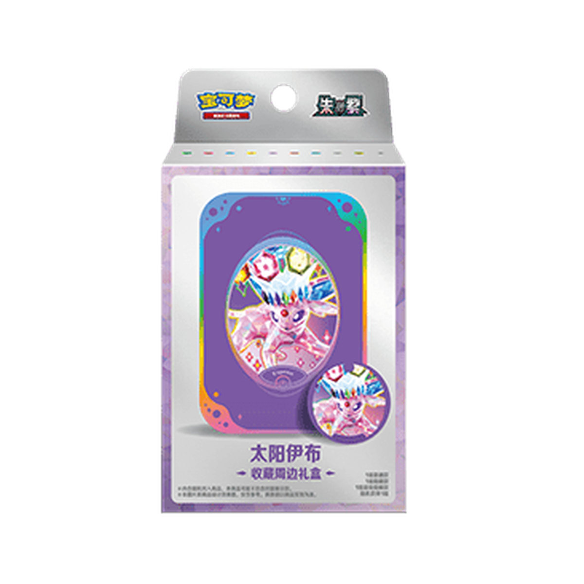 Pokémon Terastal Gathering CSV9.5C Tin (Kinesisk)