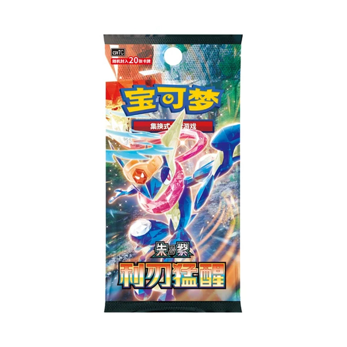 Pokémon TCG: Blade Awakening CSV7C Jumbo Booster Pack (Kinesisk)