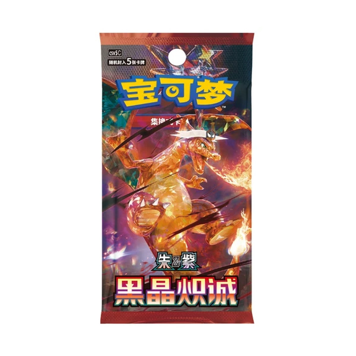 Pokemon Dark Crystal Blaze CSV5C Slim Booster Pack (Kinesisk)