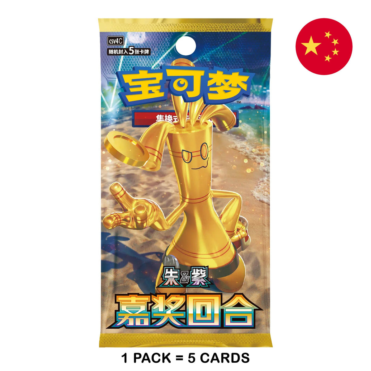 Pokémon Bonus Round Slim Booster Pack (CSV4C) – Kinesisk
