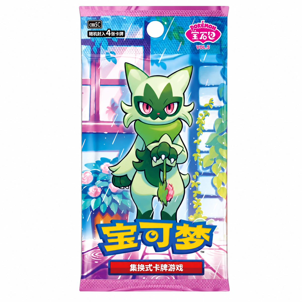 Pokémon Gem Pack Vol. 5 Booster Pack (Kinesisk)