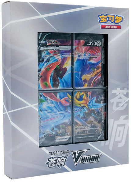 Pokémon Zacian V-UNION Binder Collection (Kinesisk)